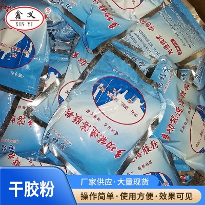 聚乙烯丙纶用干胶粉 建筑速溶胶粉 聚乙烯高分子防水干胶粉图2