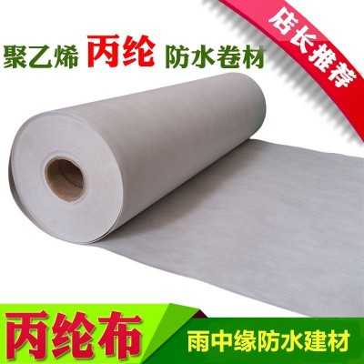 厂家供应聚乙烯丙纶防水卷材涤纶防水卷材120布TS地下室防水布图4