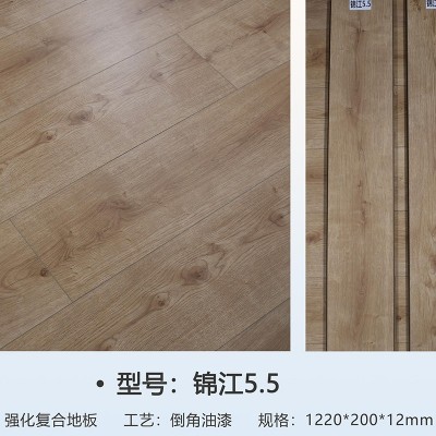 锦江酒店实木多三层强化复合木地板防水耐磨公寓学校厂家批发图2