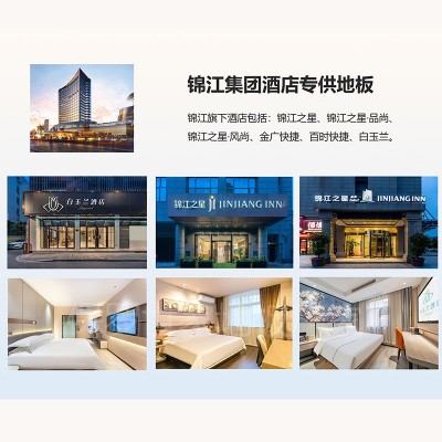白玉兰酒店实木多三层强化复合木地板防水耐磨公寓学校厂家批发图5
