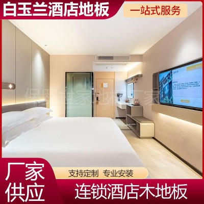 你好酒店实木多三层强化复合木地板防水耐磨公寓学校厂家批发图5