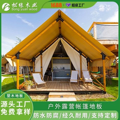 厂家直销批发户外庭院自铺防滑阳台价格塑木室外防腐耐磨防水地板图4