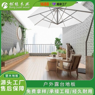 厂家直销批发户外庭院自铺防滑阳台价格塑木室外防腐耐磨防水地板图3