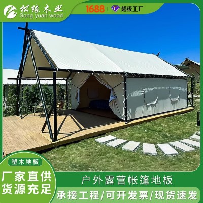 厂家直销批发户外庭院自铺防滑阳台价格塑木室外防腐耐磨防水地板图2