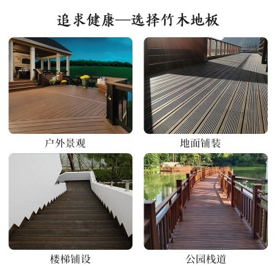 上海花园地板户外深现代简约高耐重竹木地板室外园林竹木改造厂家图3