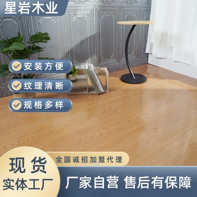强化水洗木地板12mm原木色纹理强化防水防滑耐磨木地板家装木地板图2