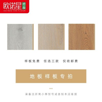 木皮面新三层实木地板家用别墅原木奶油风实木复合地板厂家批发图5