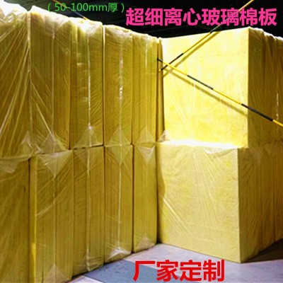 防火铝箔玻璃棉板 隔热隔音棉玻璃棉板 48K风管烟道玻璃棉保温板图4
