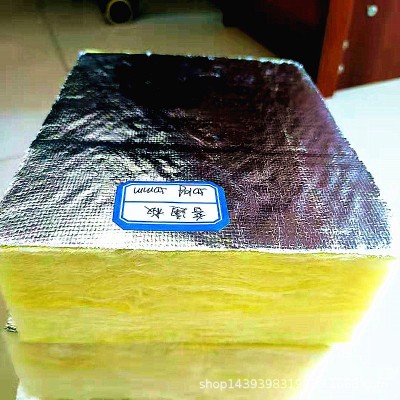 防火铝箔玻璃棉板 隔热隔音棉玻璃棉板 48K风管烟道玻璃棉保温板图2