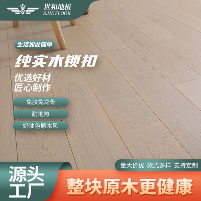 实木地板白橡木自然原木地热地暖锁扣家用卧室内环保木地板厂家图3