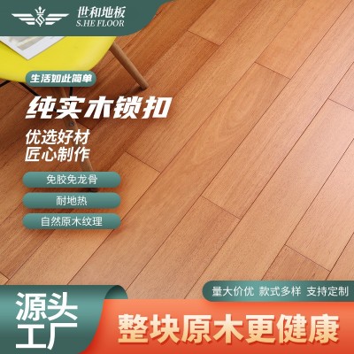 金刚柚木原木纯实木锁扣地热地暖地板番龙眼圆盘豆家用橡木地板图3