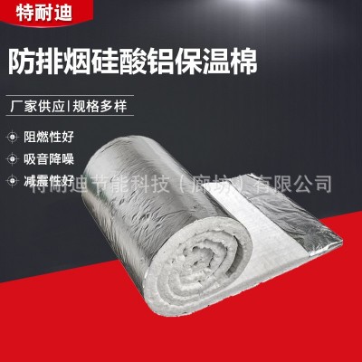 厂家供应防火包裹卷材铝箔耐火防火包裹防排烟硅酸铝防排烟图3