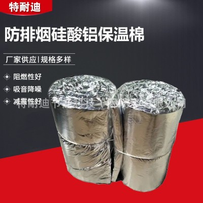 厂家供应防火包裹卷材铝箔耐火防火包裹防排烟硅酸铝防排烟图2