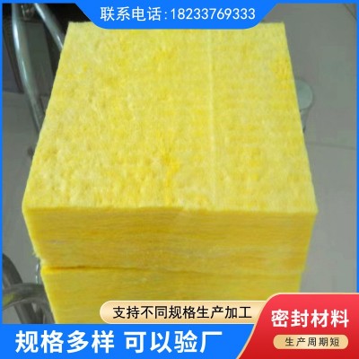 玻璃棉板 带铝箔离心 玻璃棉毡 钢结构保温防火隔热铝箔玻璃棉图2