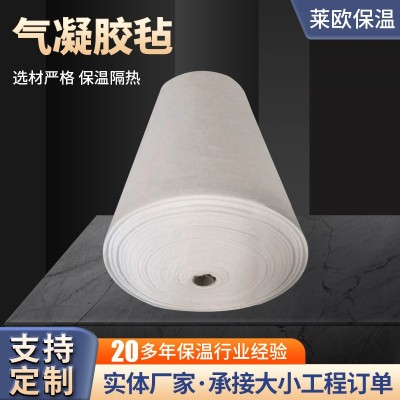 纳米气凝胶毡 憎水性型纳米保温棉 二氧化硅隔热管道保温气凝胶毡图2