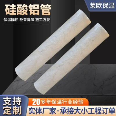 防火隔热硅酸铝板 复合硅酸铝纤维保温管 批发硬质硅酸铝纤维板管图2