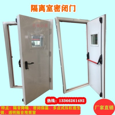 厂家供应录音棚隔音门 测听室隔音门 控制间平开双色隔音门图4