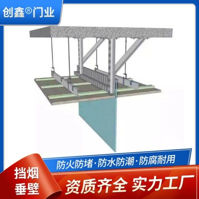 柔式钢制复合式防火卷帘门电动固定玻璃档烟垂壁图5