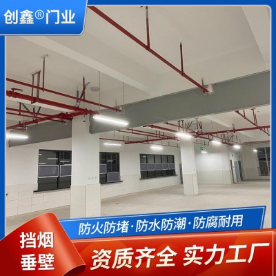 柔式钢制复合式防火卷帘门电动固定玻璃档烟垂壁图3