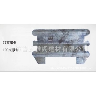 雅阁隔墙轻钢龙骨配件厂家批发防锈防火型号齐全各种定制型号配件图3