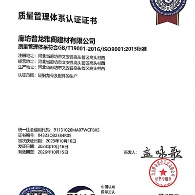 轻钢龙骨吊顶全套定制规格厂家直销隔断承重防锈高配辅料镀 锌龙骨图4
