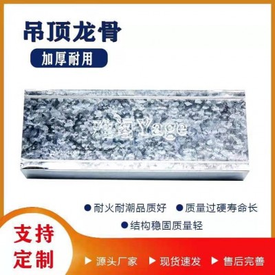 定制轻钢龙骨厂房隔墙轻钢龙骨C型U型隔断轻钢竖骨天地骨图3