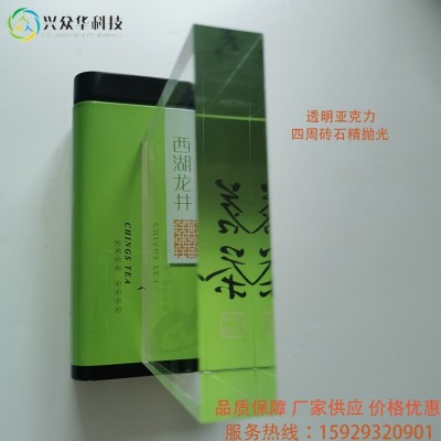 厂家供应兴众华高透明彩色亚克力板定制加工盒子亚克力图3