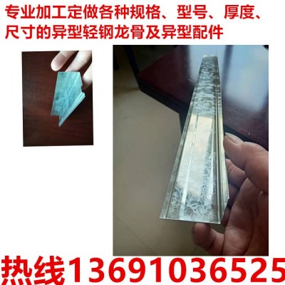 石膏板模块化吊顶材料50*28付骨U型边骨L型角骨灯槽轻钢龙骨材料图2