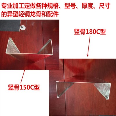 轻钢龙骨石膏板模块化吊顶40L型角骨直角骨边骨角铁集成吊顶材料图3
