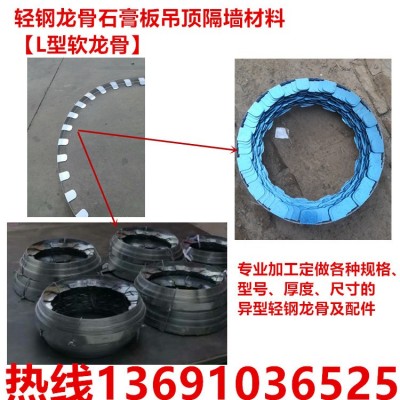 轻钢龙骨石膏板模块化吊顶40L型角骨直角骨边骨角铁集成吊顶材料图2