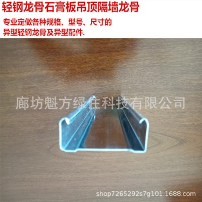 轻钢龙骨石膏板模块化吊顶40L型角骨直角骨边骨角铁集成吊顶材料图4