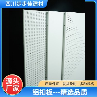 集成吊顶工程铝扣板600x600铝天花板铝扣板 批发吊顶材料图2