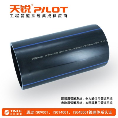 陕西pe管材生产厂家现货直供 甘肃dn110耐腐蚀抗压黑色pe给水管图3