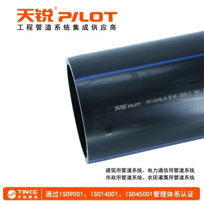 陕西pe管材生产厂家现货直供 甘肃dn110耐腐蚀抗压黑色pe给水管图2