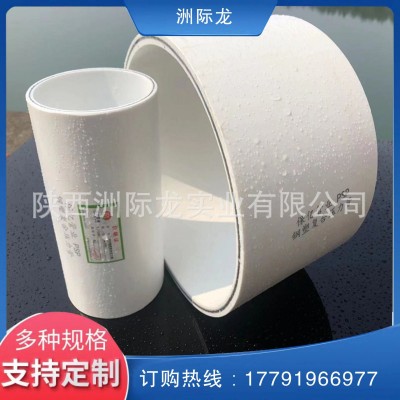psp钢塑复合压力管2.0电磁双热熔白色PSP塑料给水穿线管50 110 16图3