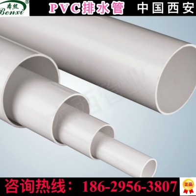 PVC管110pvc排水管50下水管污水管75农业灌溉管160排水管配件大全图4