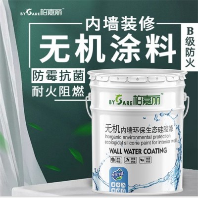 陕西生态硅胶漆供应 柏嘉丽无机涂料批发 厂家现货直发图3