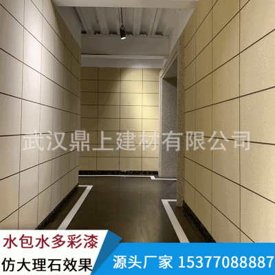 厂家供应 新洲外墙 多彩大理石 浅锈仿大理石地面漆 16年老厂图3