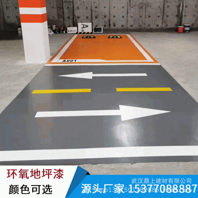 厂家供应 水性环氧地坪漆 自流平 适用 地下车库 厂房室内地坪漆图2