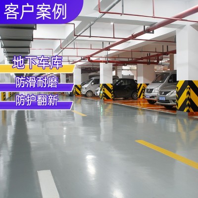 水泥地面专用漆家用自流平室内户外水性漆丙烯酸地板漆地 平油漆图4