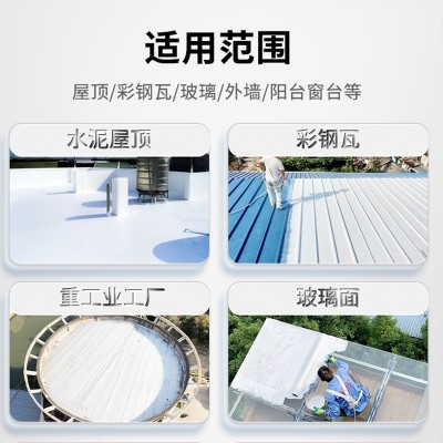 楼顶降温隔热涂料水泥彩钢水性隔热漆屋顶铁皮防晒涂料 反射热防水图4