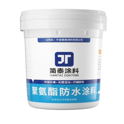 简泰屋顶防水涂料液体卷材楼顶窗台堵漏王平房裂缝漏水 聚氨酯材料图5