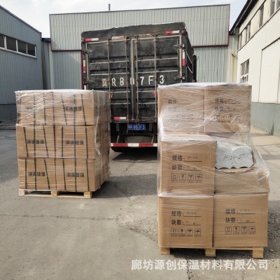 LIN低温保冷泡沫玻璃、2型泡沫玻璃弧型板 密度150kg/m3全国发货图4