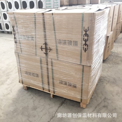 LIN低温保冷泡沫玻璃、2型泡沫玻璃弧型板 密度150kg/m3全国发货图2