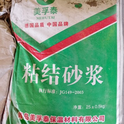李沧聚合物抗裂砂浆厂家内外墙保温地面找平防渗补漏水泥粘接砂浆图3