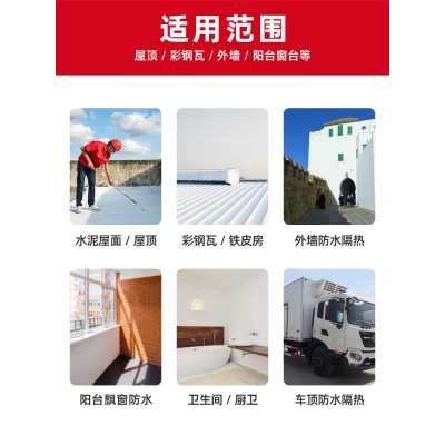 防水材料厂家生产热反射隔热涂料 背水压 背水涂防水涂料图4