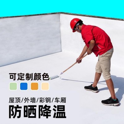 防水材料厂家生产热反射隔热涂料 背水压 背水涂防水涂料图2