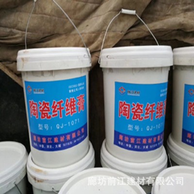 防氧化耐高温涂料、高温陶瓷绝缘涂料图5