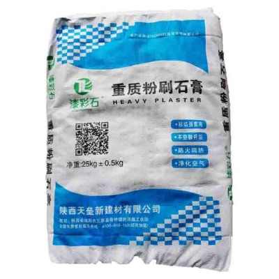 天垒 内外墙保温 无机玻化微珠保温砂浆 全国发货图2