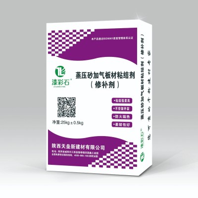 天垒 内外墙保温 无机玻化微珠保温砂浆 全国发货图4
